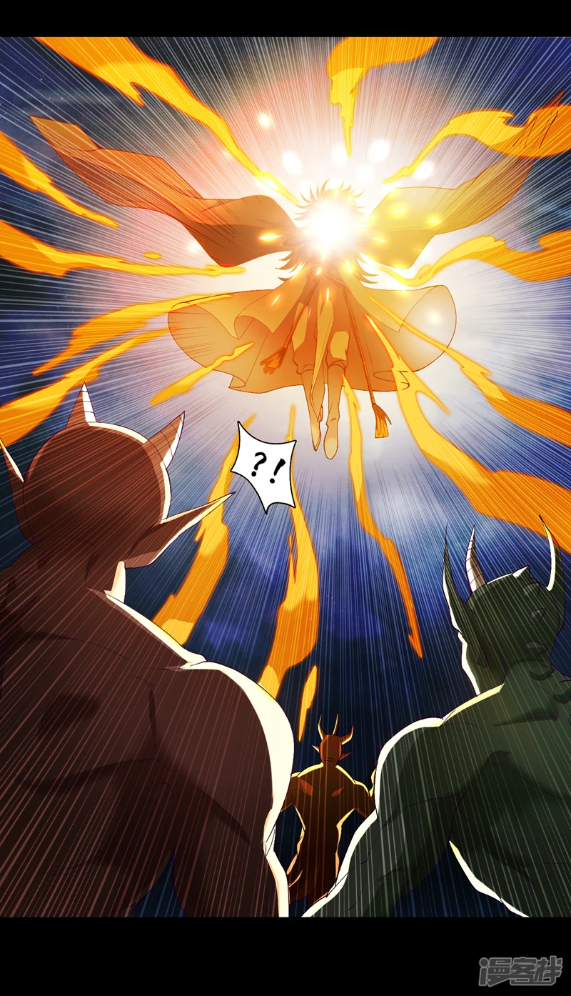 第31话 此生最脆弱的伤疤… 第5页