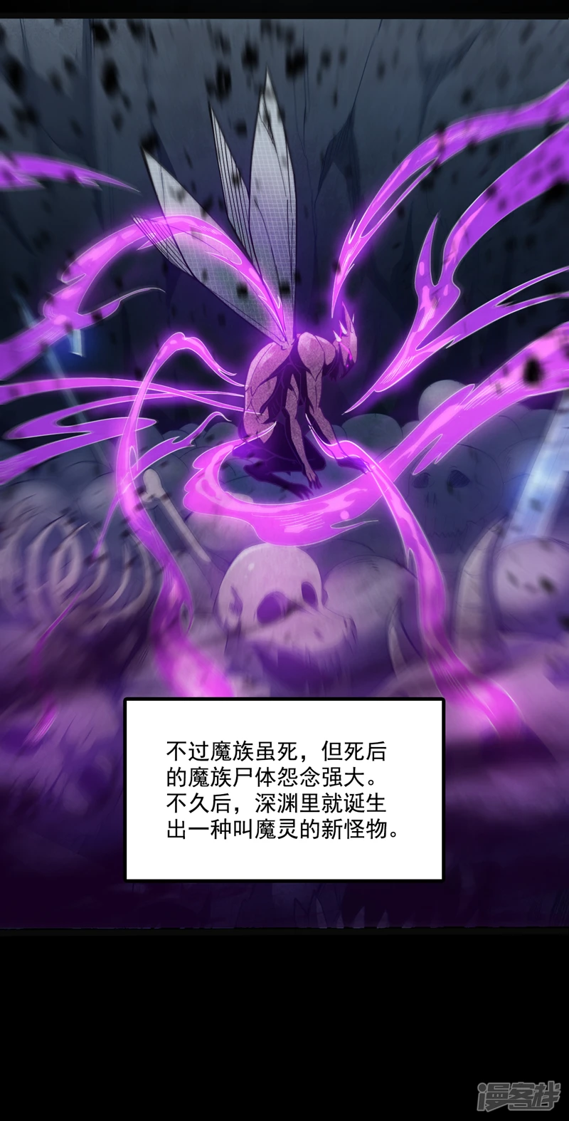 第31话 此生最脆弱的伤疤… 第8页