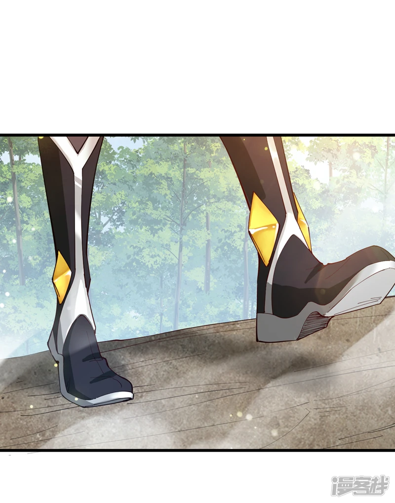 第31话 此生最脆弱的伤疤… 第26页