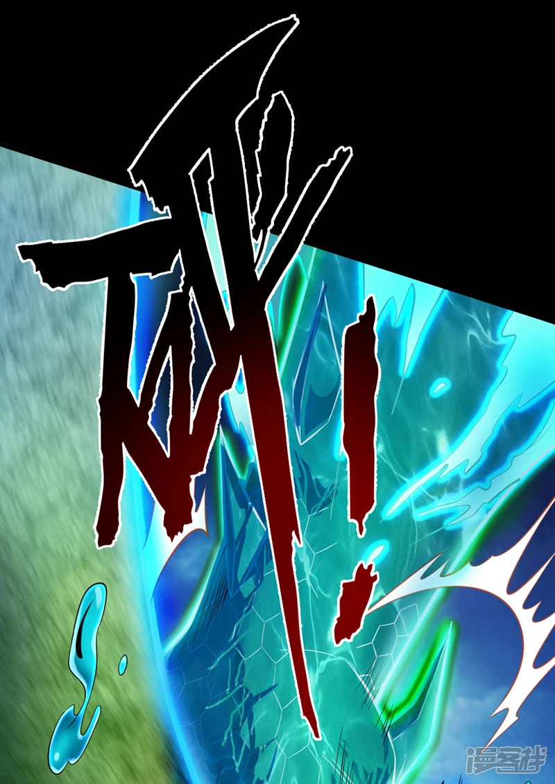 第30话 逃不过的宿命！ 第9页