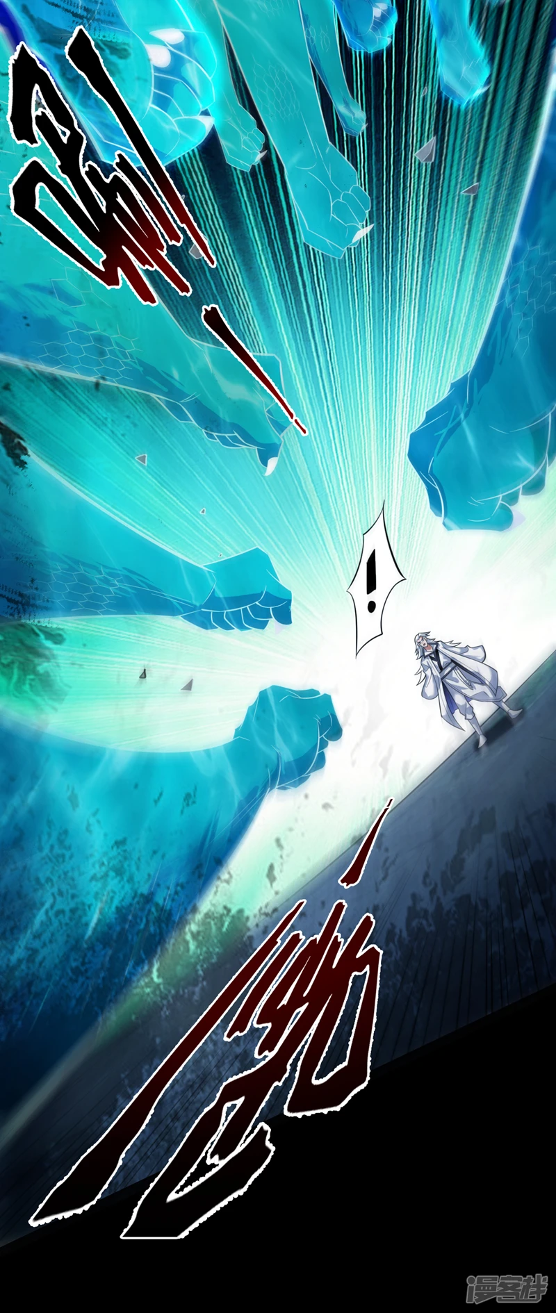 第30话 逃不过的宿命！ 第17页