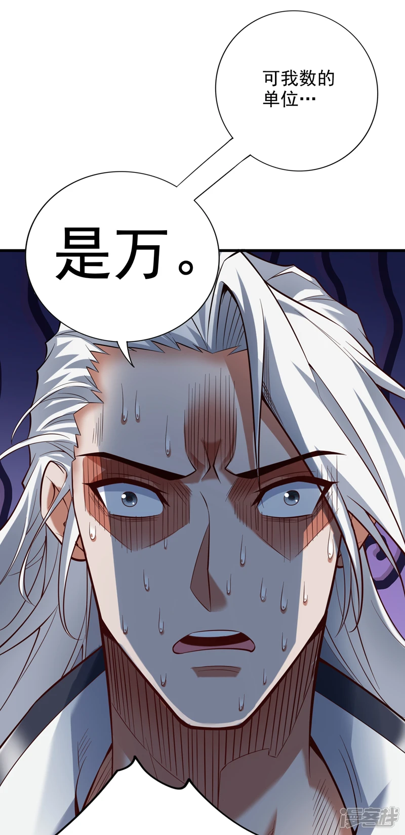 第30话 逃不过的宿命！ 第32页