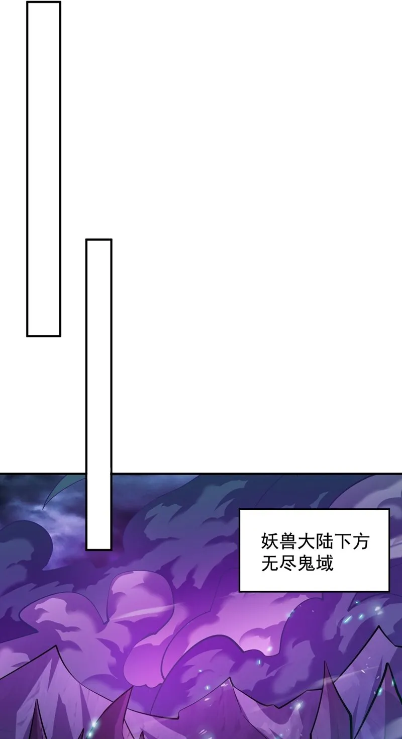 第125话 我能问个路吗？ 第2页