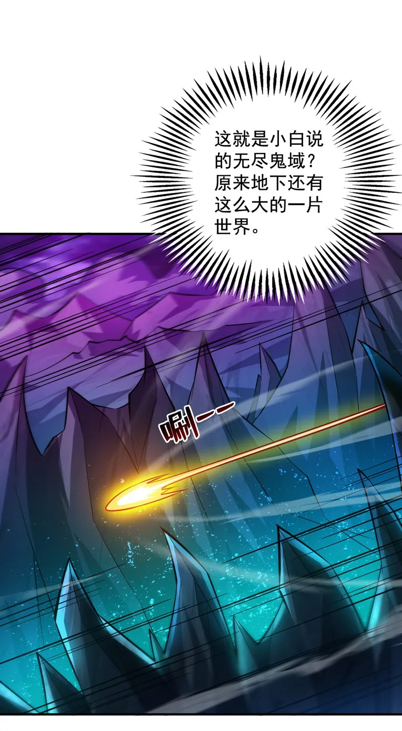 第125话 我能问个路吗？ 第4页