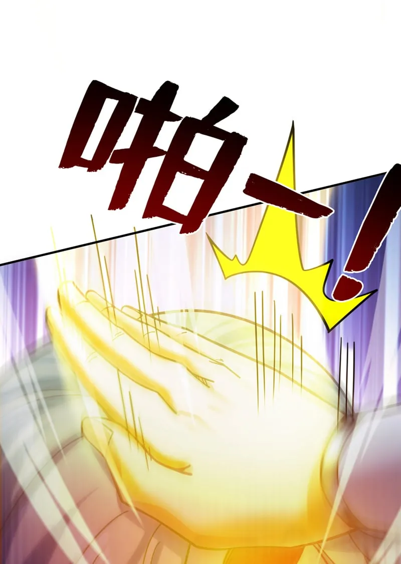 第125话 我能问个路吗？ 第18页