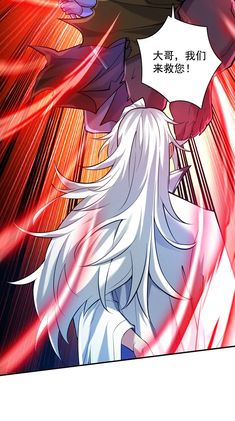 第125话 我能问个路吗？ 第25页