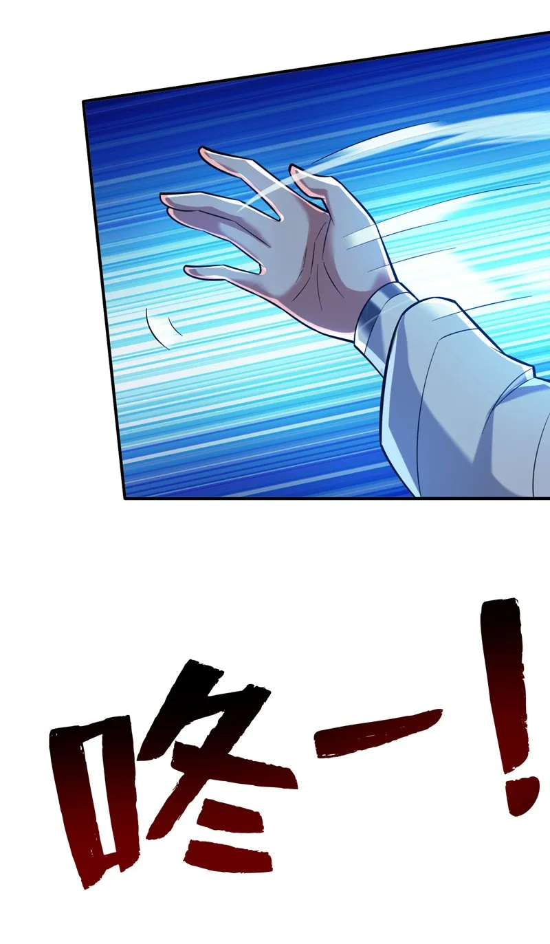 第125话 我能问个路吗？ 第26页