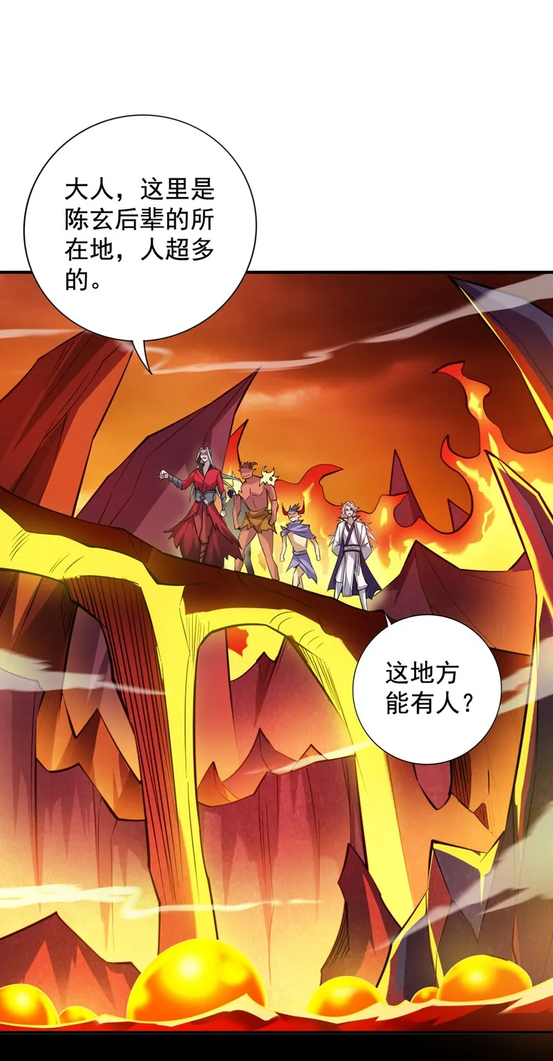 第125话 我能问个路吗？ 第37页