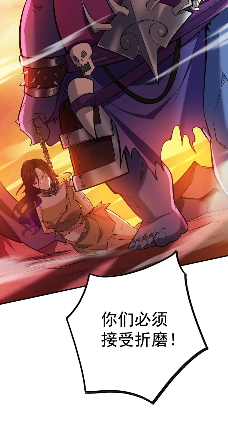 第126话 你会是他？ 第9页