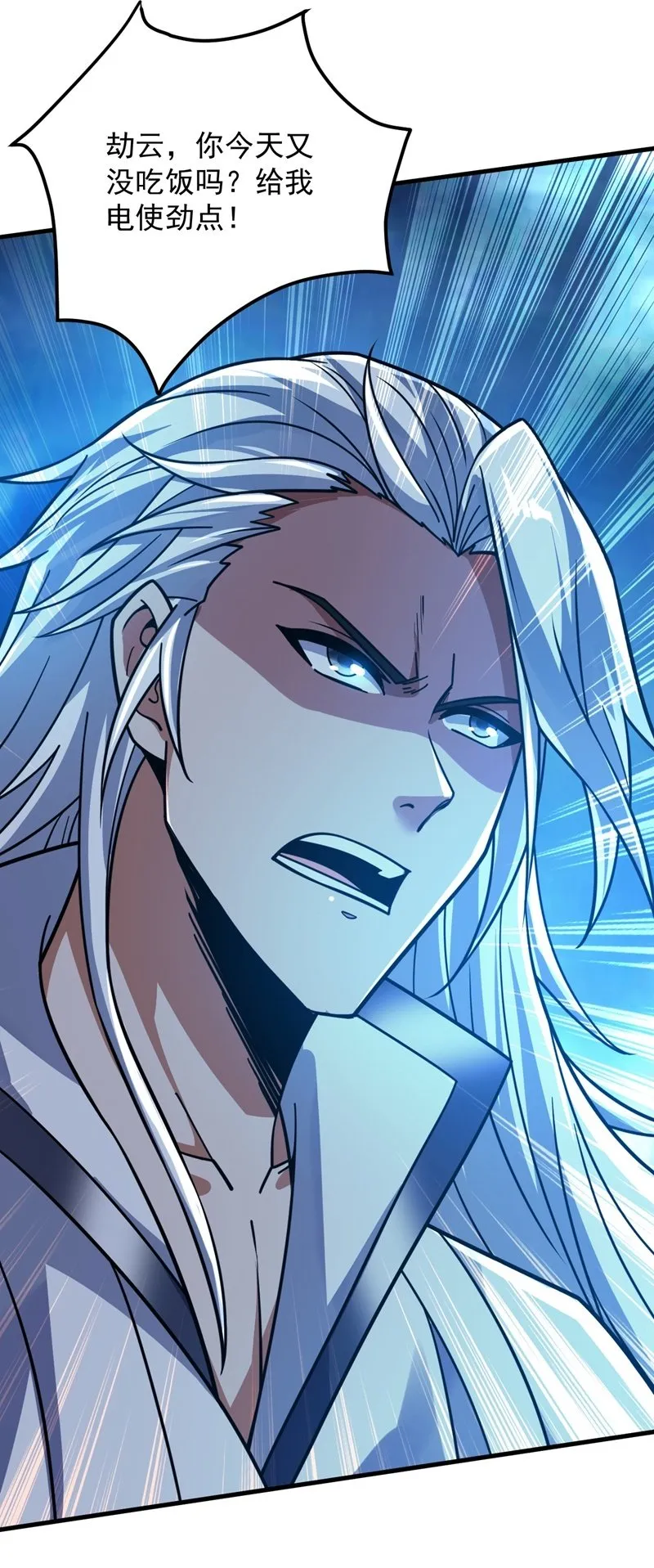 第127话 过奈何桥要交钱？ 第2页