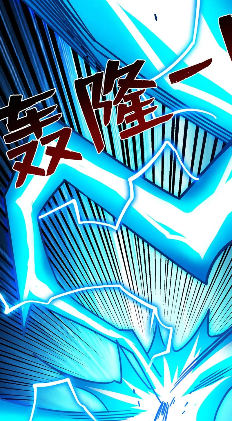 第127话 过奈何桥要交钱？ 第6页