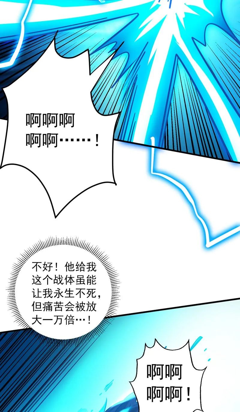 第127话 过奈何桥要交钱？ 第7页