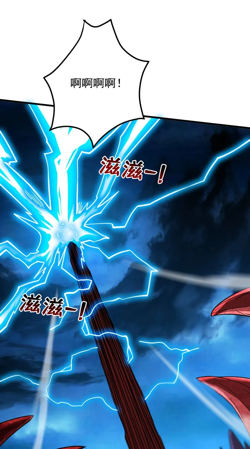第127话 过奈何桥要交钱？ 第12页
