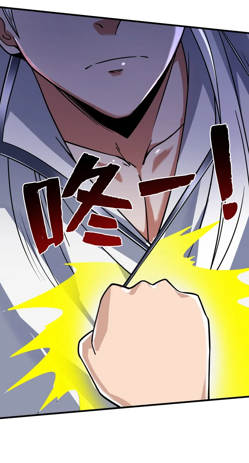 第127话 过奈何桥要交钱？ 第18页