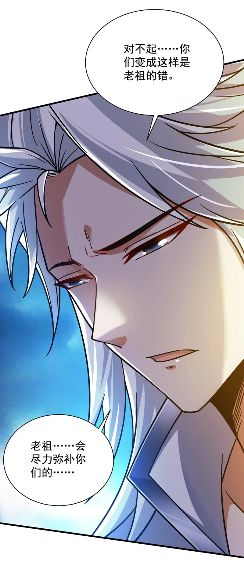 第127话 过奈何桥要交钱？ 第22页