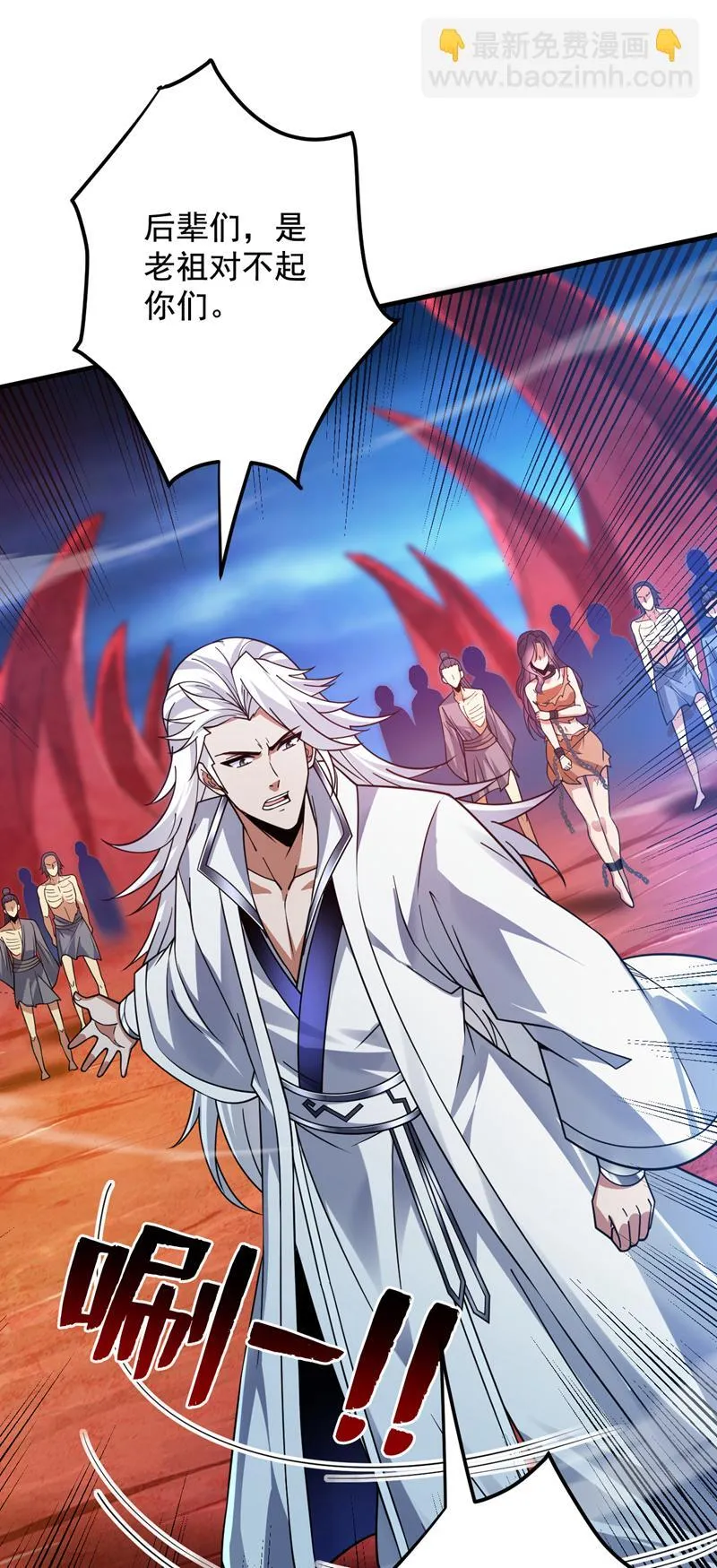 第127话 过奈何桥要交钱？ 第27页
