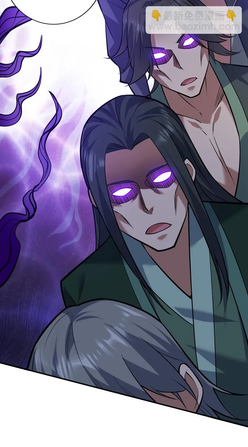 第127话 过奈何桥要交钱？ 第41页