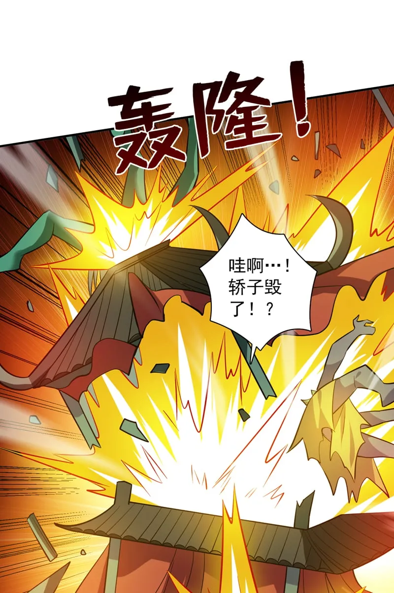 第128话 你们配来转生吗？ 第25页