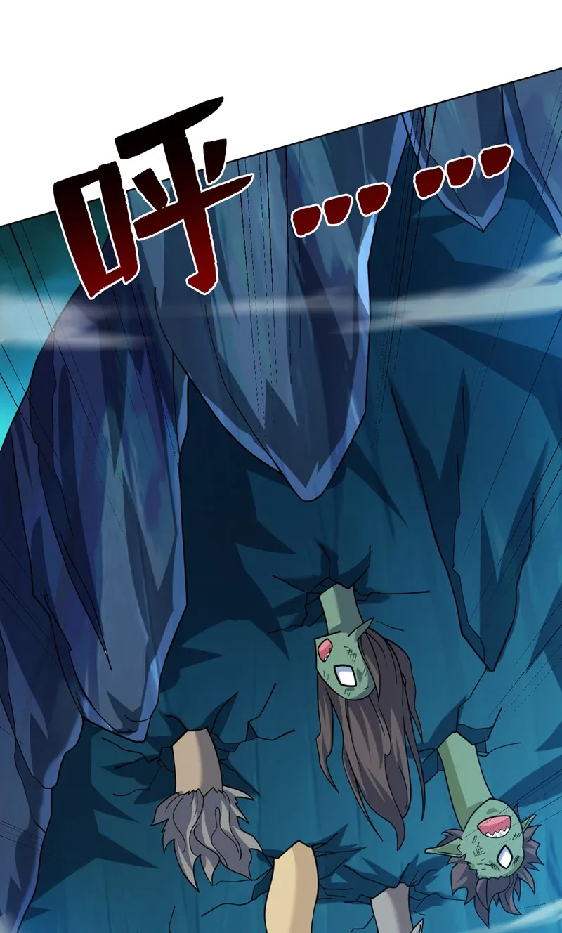 第128话 你们配来转生吗？ 第40页