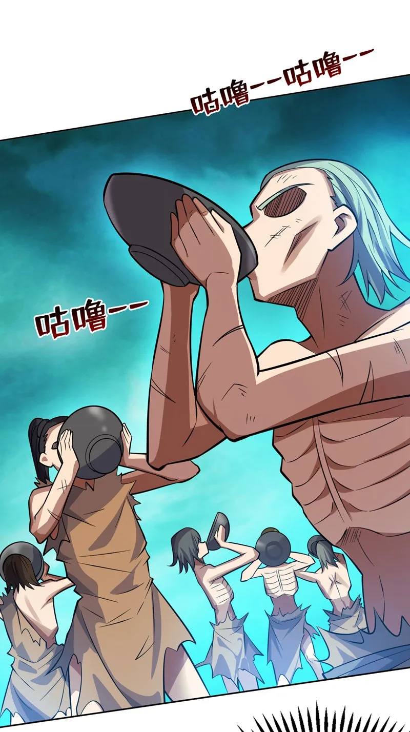 第129话 让你们受苦了 第30页