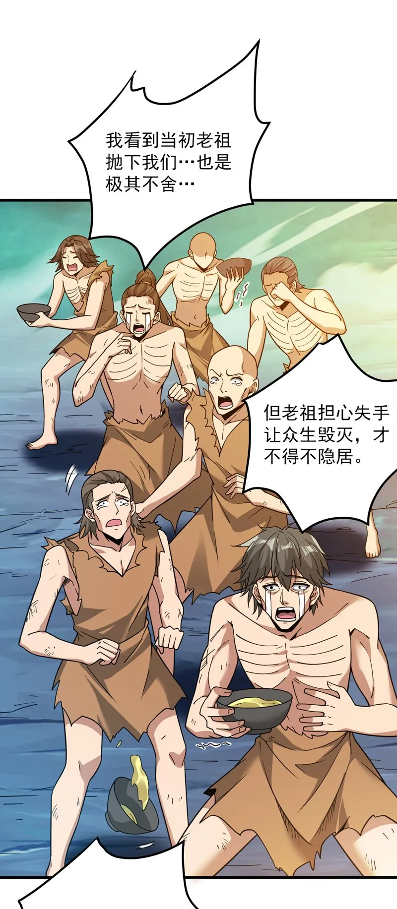 第129话 让你们受苦了 第37页