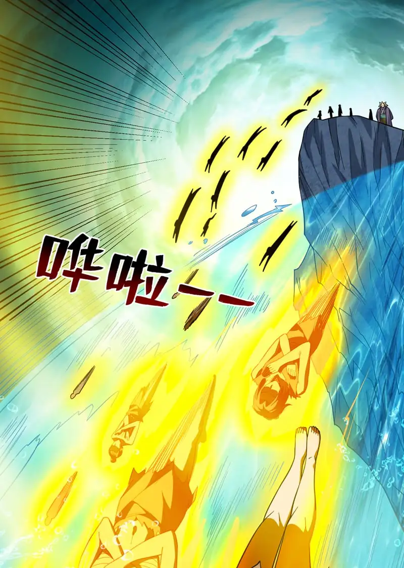 第130话 亲手复仇鬼王！ 第6页
