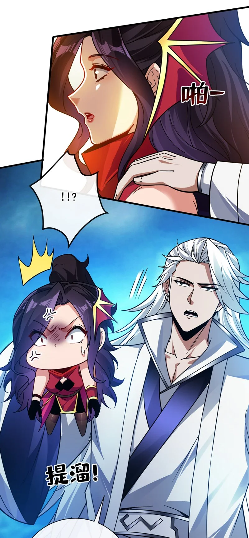 第130话 亲手复仇鬼王！ 第29页