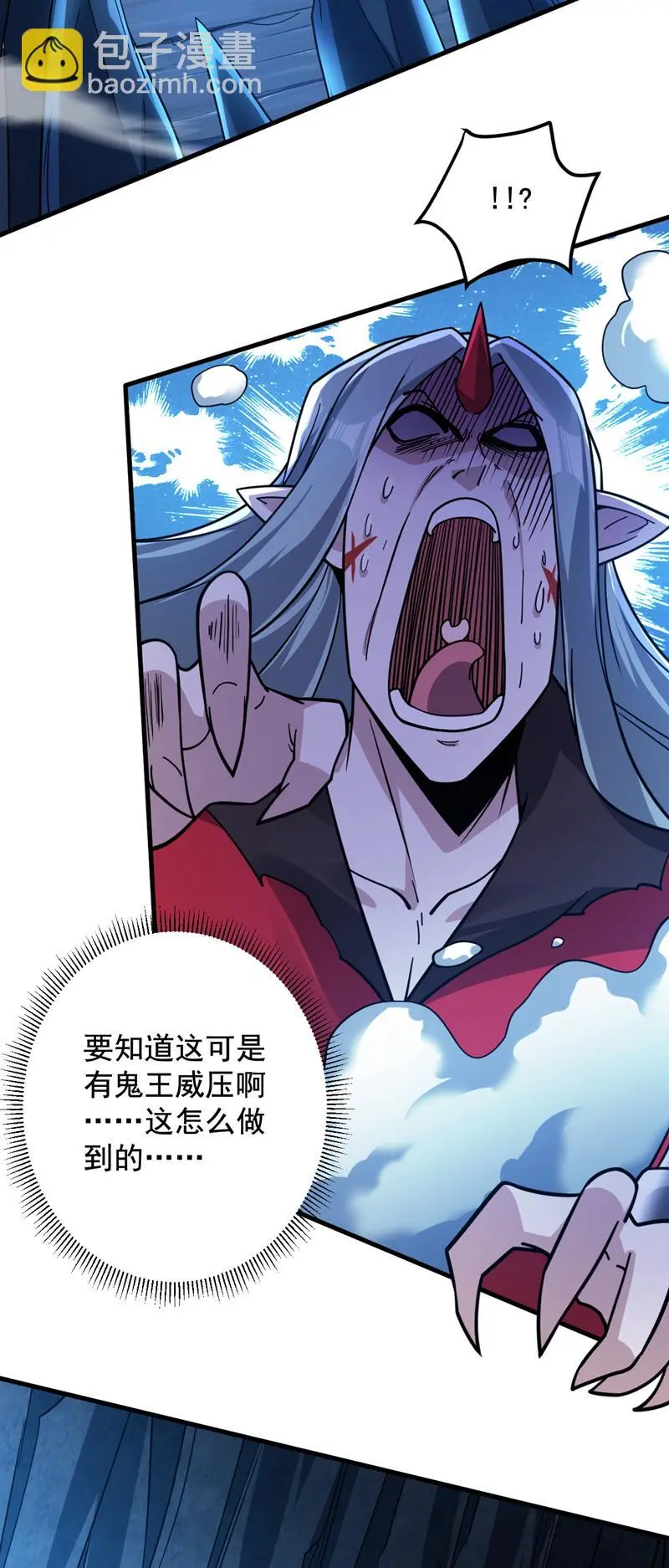 第130话 亲手复仇鬼王！ 第35页
