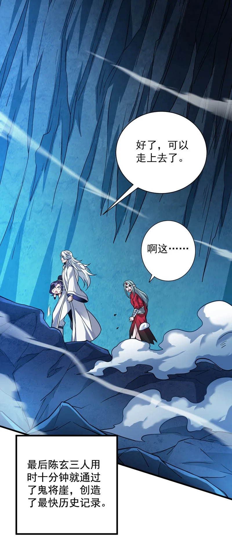 第130话 亲手复仇鬼王！ 第36页