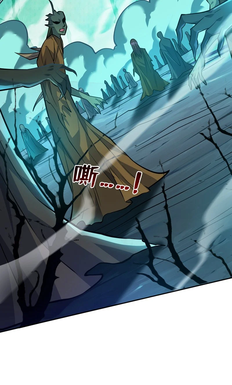 第130话 亲手复仇鬼王！ 第38页
