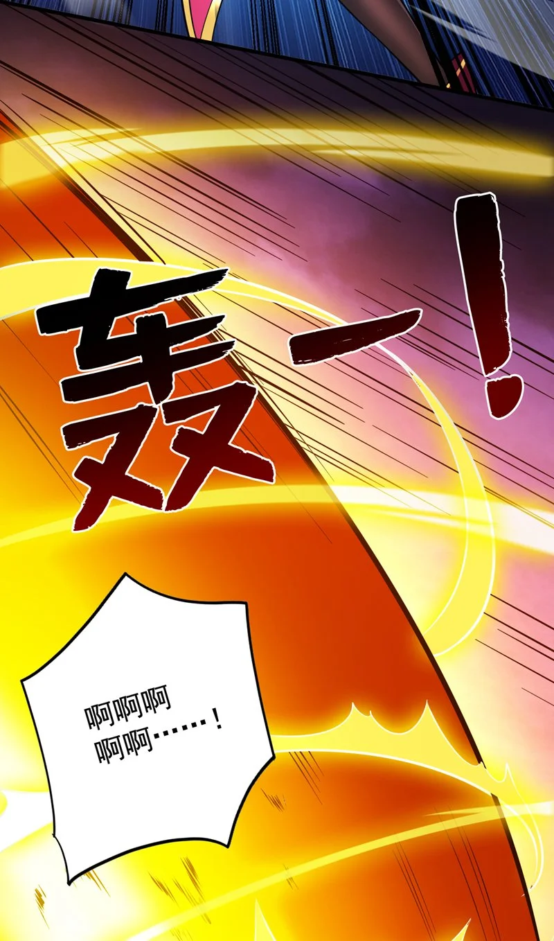 第131话 鬼将试炼，真垃圾！ 第5页