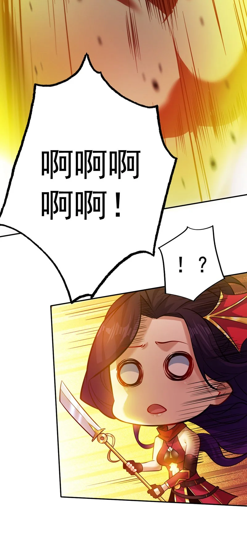 第131话 鬼将试炼，真垃圾！ 第11页