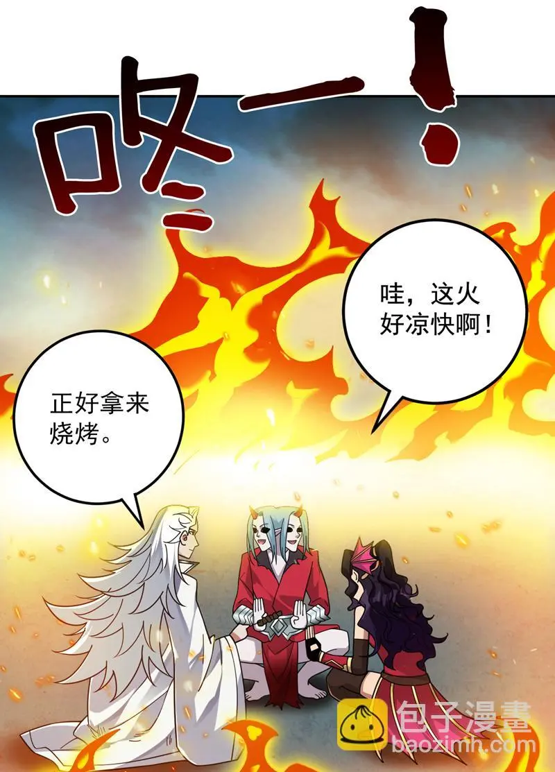 第132话 挡我者死！ 第46页