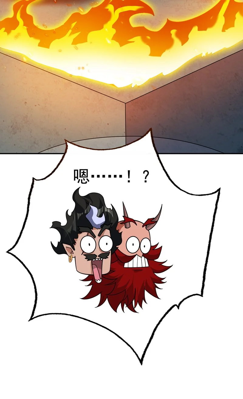 第132话 挡我者死！ 第47页