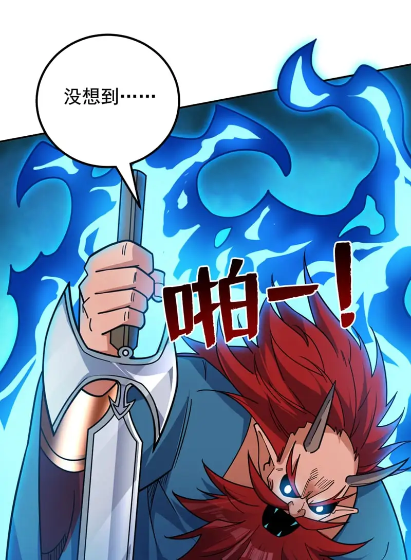 第133话 宿命对决…！ 第13页