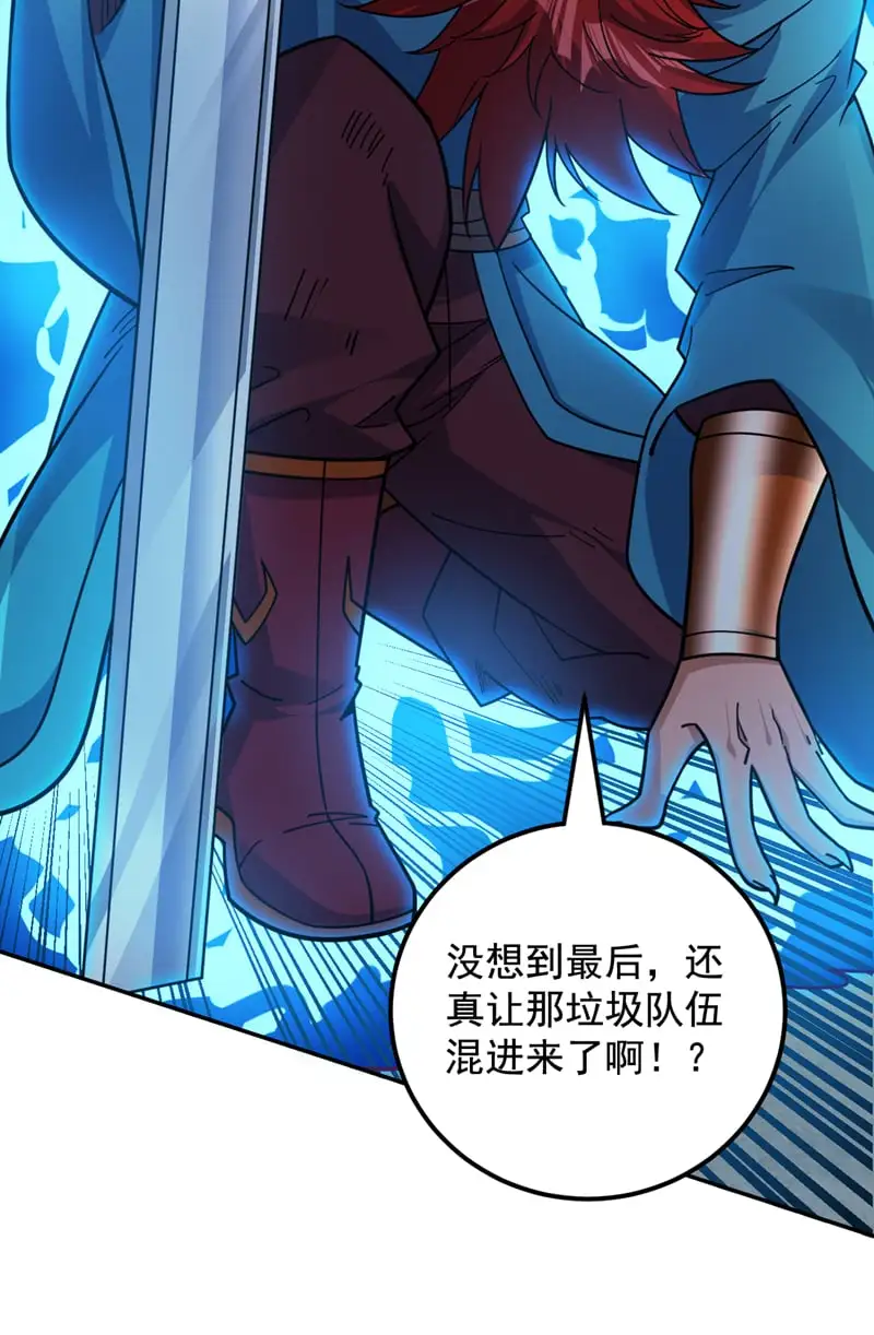 第133话 宿命对决…！ 第14页