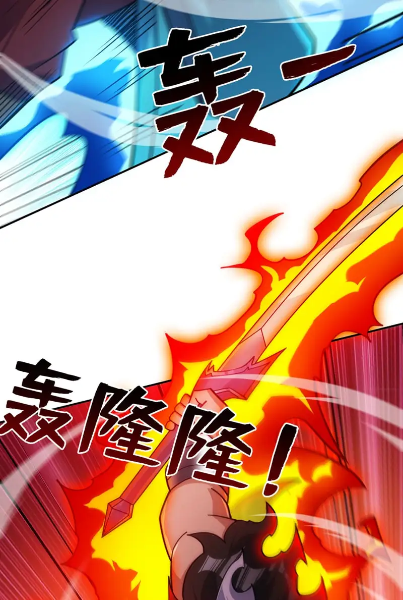 第133话 宿命对决…！ 第17页