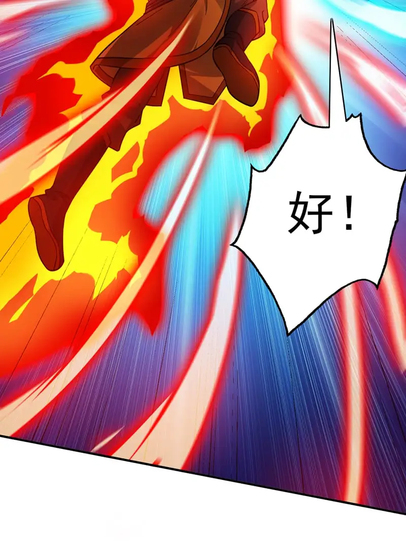 第133话 宿命对决…！ 第20页
