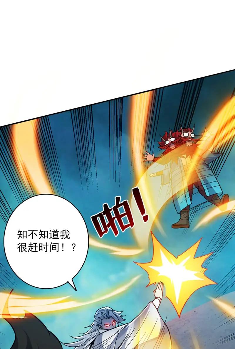 第133话 宿命对决…！ 第22页