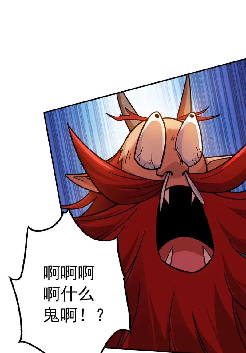第133话 宿命对决…！ 第33页