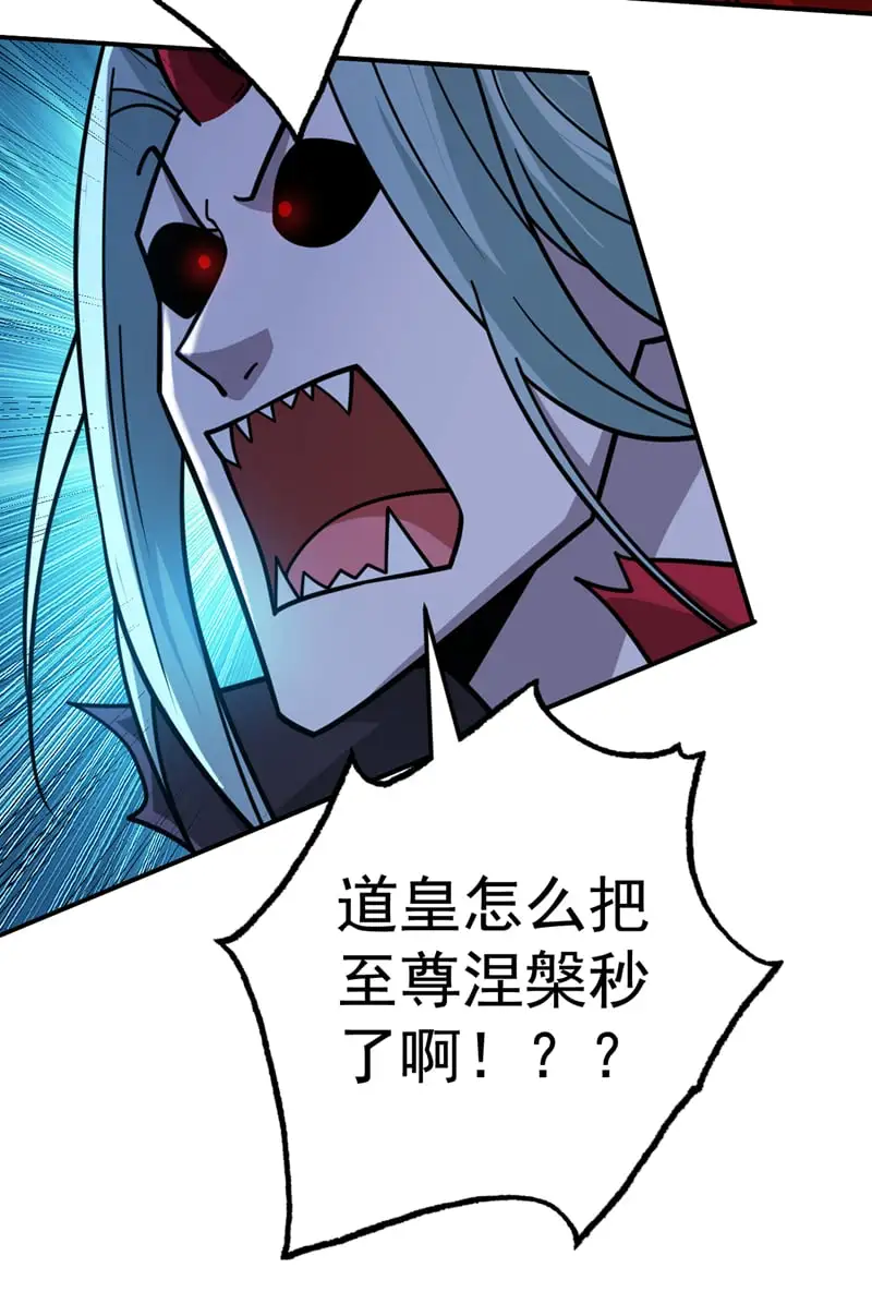 第133话 宿命对决…！ 第34页