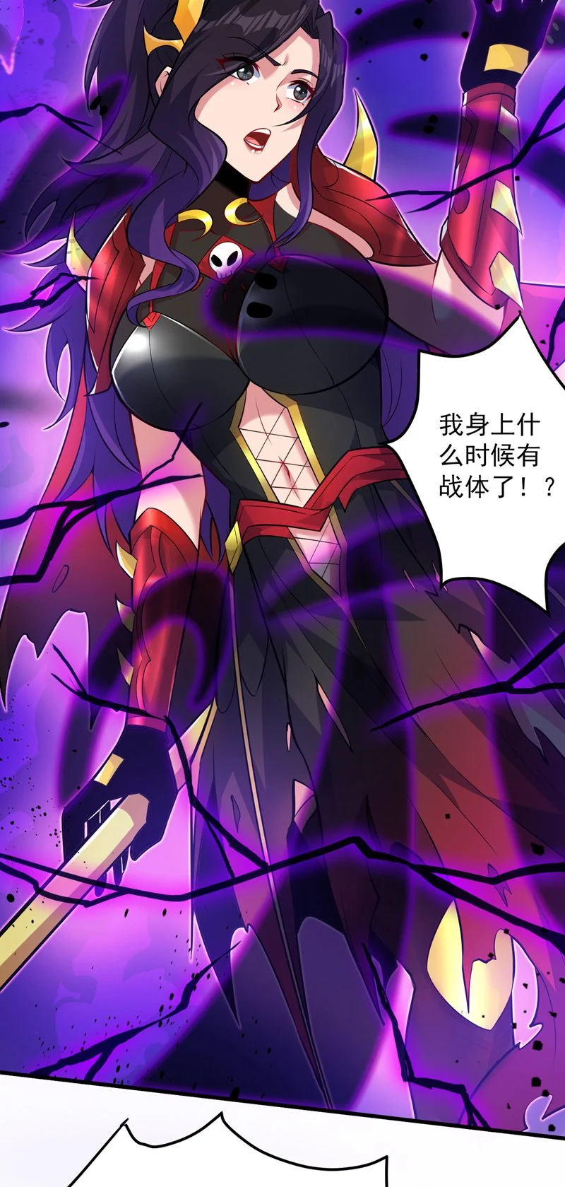 第133话 宿命对决…！ 第38页
