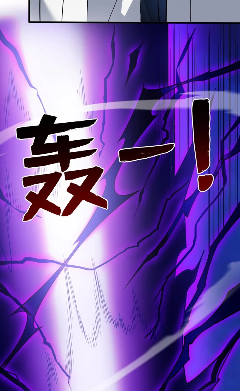第134话 决心赴死！ 第3页