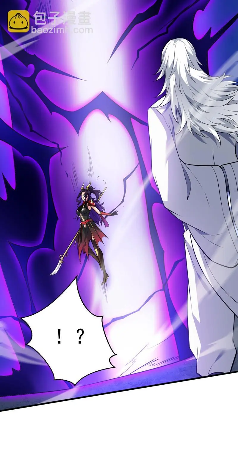 第134话 决心赴死！ 第4页