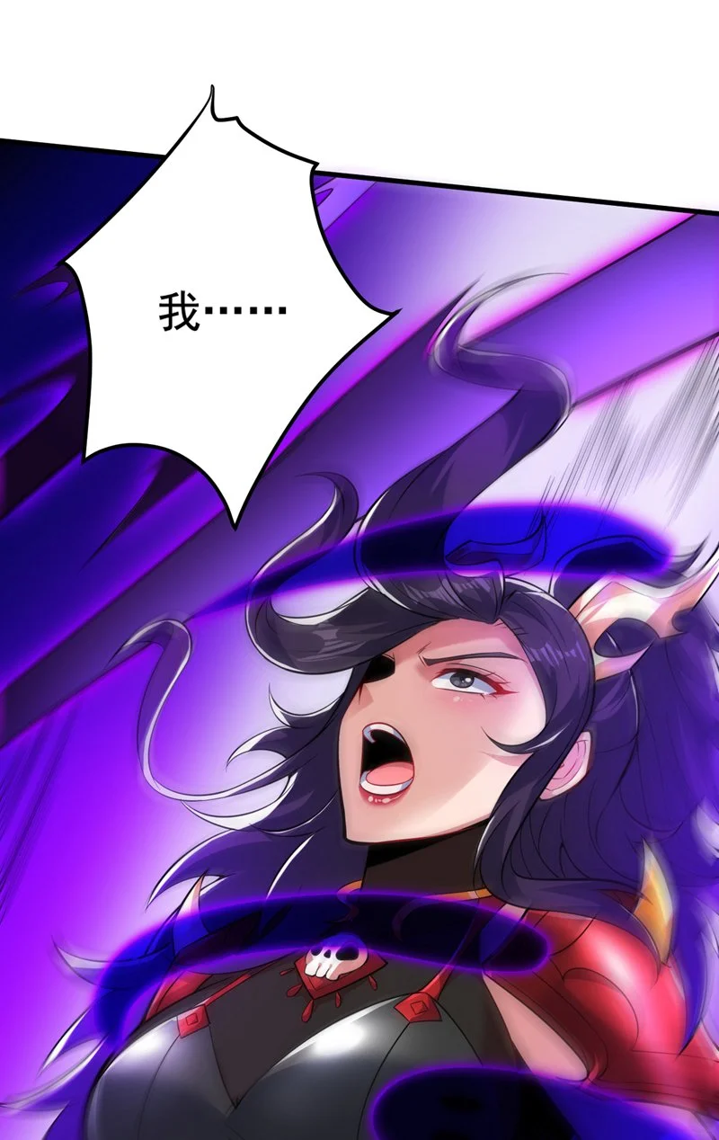 第134话 决心赴死！ 第5页