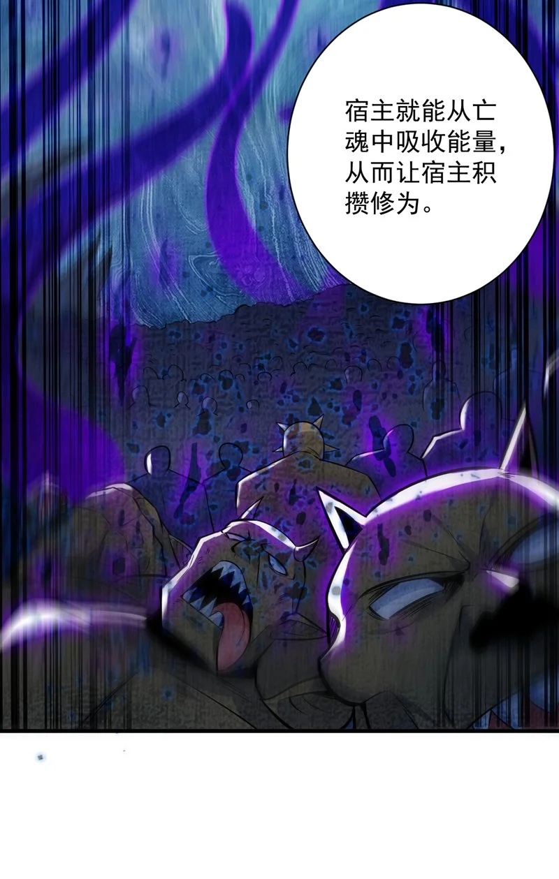 第134话 决心赴死！ 第13页