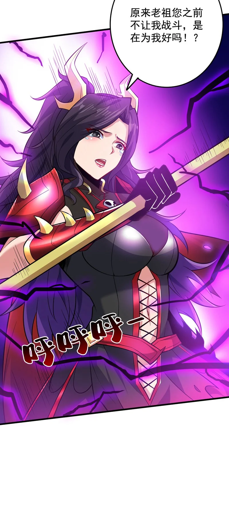 第134话 决心赴死！ 第16页