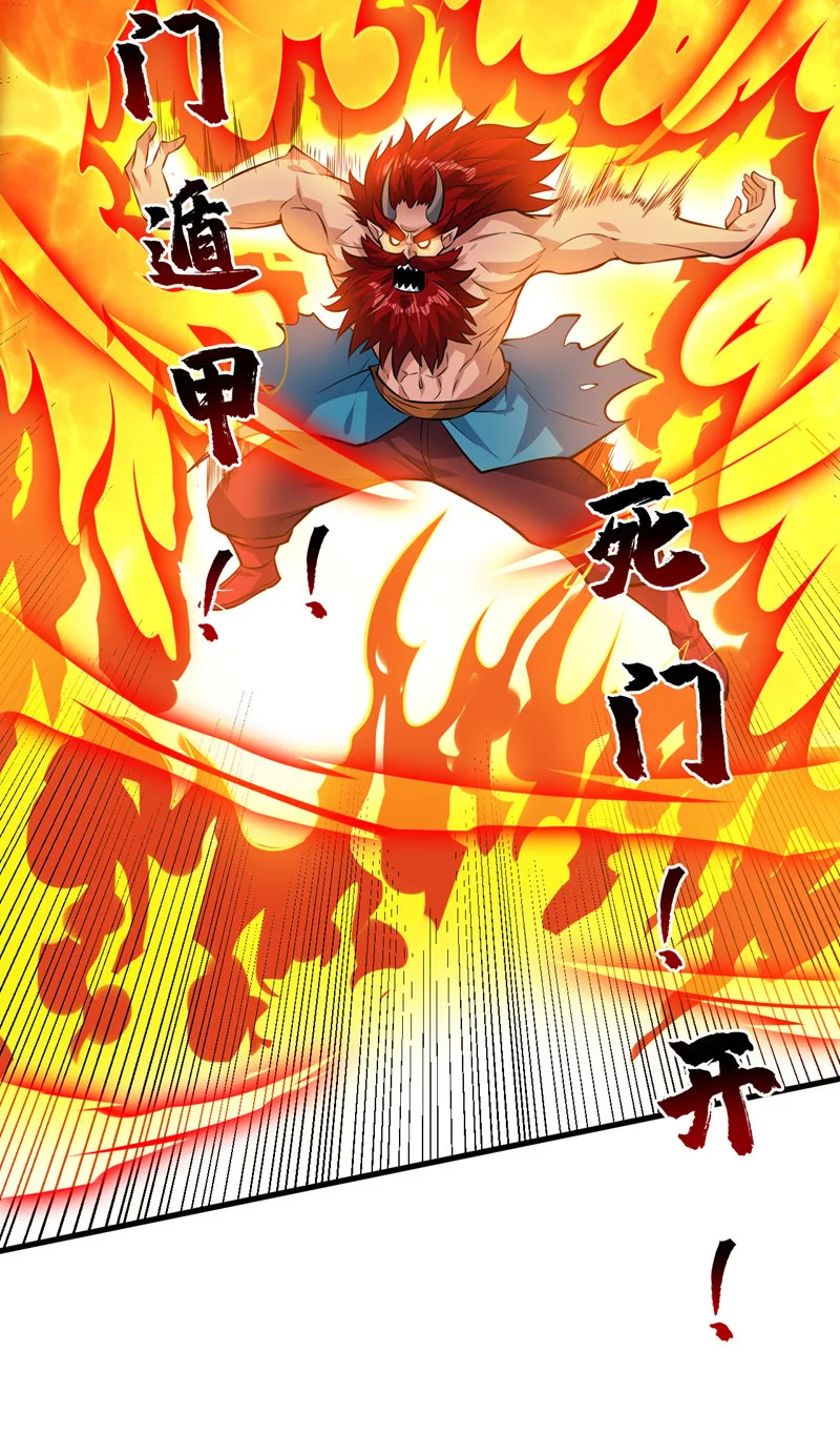 第134话 决心赴死！ 第22页