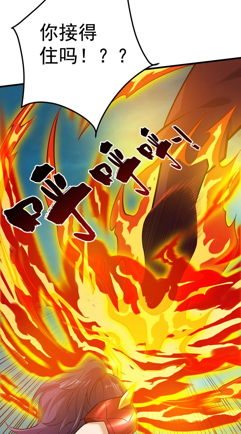 第134话 决心赴死！ 第26页