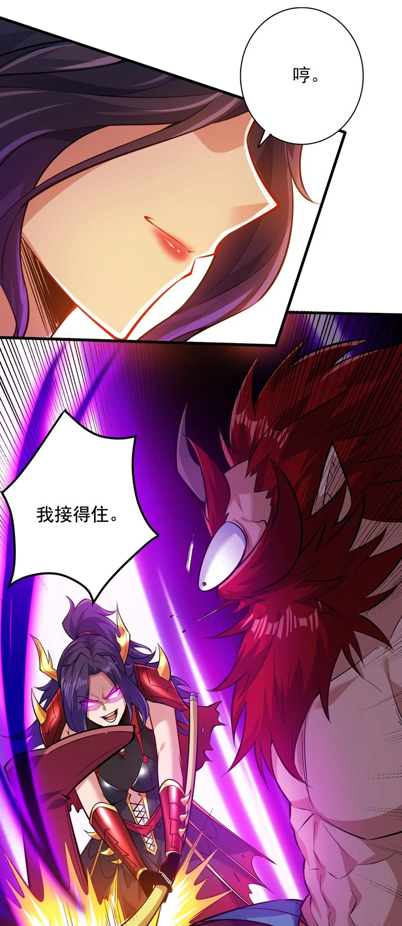 第134话 决心赴死！ 第28页